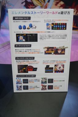 画像ギャラリー No.007のサムネイル画像 / ［TGS2023］新作パズルRPG「エレメンタルストーリーワールド」の試遊レポートも。CROOZ Blockchain Lab / gumi合同ブースを紹介