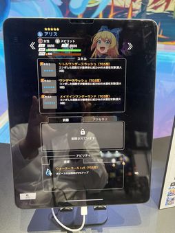 画像ギャラリー No.011のサムネイル画像 / ［TGS2023］新作パズルRPG「エレメンタルストーリーワールド」の試遊レポートも。CROOZ Blockchain Lab / gumi合同ブースを紹介
