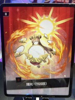 画像ギャラリー No.012のサムネイル画像 / ［TGS2023］新作パズルRPG「エレメンタルストーリーワールド」の試遊レポートも。CROOZ Blockchain Lab / gumi合同ブースを紹介