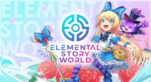 画像ギャラリー No.008のサムネイル画像 / 新作ブロックチェーンゲーム「エレメンタルストーリーワールド」のリリース日が1月15日に決定。エレストにさまざまな新要素を加えたパズルRPG