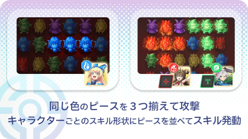 画像ギャラリー No.009のサムネイル画像 / 新作ブロックチェーンゲーム「エレメンタルストーリーワールド」のリリース日が1月15日に決定。エレストにさまざまな新要素を加えたパズルRPG
