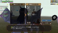 画像ギャラリー No.019のサムネイル画像 / Switch「魔物娘と不思議な冒険2 〜2人の王と紡がれし約束〜」，2023年2月2日に発売決定。可愛い仲魔との冒険が楽しめるローグライクRPG