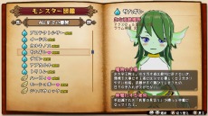 画像ギャラリー No.029のサムネイル画像 / Switch「魔物娘と不思議な冒険2 〜2人の王と紡がれし約束〜」，2023年2月2日に発売決定。可愛い仲魔との冒険が楽しめるローグライクRPG