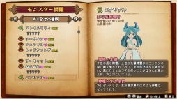 画像ギャラリー No.003のサムネイル画像 / 魔物娘たちと冒険に出かけるターン制ローグライクRPG，「魔物娘と不思議な冒険2 〜2人の王と紡がれし約束〜」本日発売