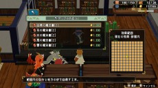 画像ギャラリー No.010のサムネイル画像 / 魔物娘たちと冒険に出かけるターン制ローグライクRPG，「魔物娘と不思議な冒険2 〜2人の王と紡がれし約束〜」本日発売