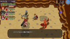 画像ギャラリー No.015のサムネイル画像 / 魔物娘たちと冒険に出かけるターン制ローグライクRPG，「魔物娘と不思議な冒険2 〜2人の王と紡がれし約束〜」本日発売