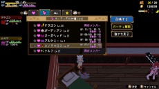 画像ギャラリー No.019のサムネイル画像 / 魔物娘たちと冒険に出かけるターン制ローグライクRPG，「魔物娘と不思議な冒険2 〜2人の王と紡がれし約束〜」本日発売