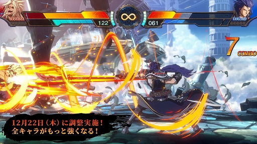 画像ギャラリー No.003のサムネイル画像 / Switch版「DNF Duel」,2023年4月20日発売決定。DLCキャラクター“ブレイド”を含む5人を収録する“シーズンパス”の情報も公開