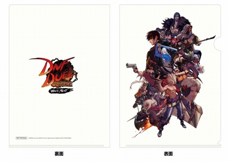 画像ギャラリー No.013のサムネイル画像 / アラド戦記の対戦格闘ゲーム「DNF Duel」，Switch版を本日リリース。早期購入特典はシリアルコードやリバーシブル表紙