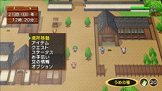 画像ギャラリー No.003のサムネイル画像 / Switch版「幻想ガーデン物語 〜第一産業 ゆうかりん〜」本日発売。恐怖のイメージ払拭を目指す風見幽香によるスローライフシム
