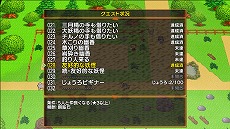 画像ギャラリー No.008のサムネイル画像 / Switch版「幻想ガーデン物語 〜第一産業 ゆうかりん〜」本日発売。恐怖のイメージ払拭を目指す風見幽香によるスローライフシム