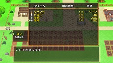 画像ギャラリー No.009のサムネイル画像 / Switch版「幻想ガーデン物語 〜第一産業 ゆうかりん〜」本日発売。恐怖のイメージ払拭を目指す風見幽香によるスローライフシム