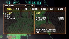 画像ギャラリー No.010のサムネイル画像 / Switch版「幻想ガーデン物語 〜第一産業 ゆうかりん〜」本日発売。恐怖のイメージ払拭を目指す風見幽香によるスローライフシム