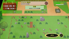 画像ギャラリー No.011のサムネイル画像 / Switch版「幻想ガーデン物語 〜第一産業 ゆうかりん〜」本日発売。恐怖のイメージ払拭を目指す風見幽香によるスローライフシム