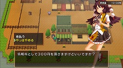 画像ギャラリー No.013のサムネイル画像 / Switch版「幻想ガーデン物語 〜第一産業 ゆうかりん〜」本日発売。恐怖のイメージ払拭を目指す風見幽香によるスローライフシム