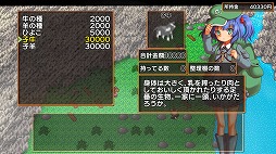 画像ギャラリー No.015のサムネイル画像 / Switch版「幻想ガーデン物語 〜第一産業 ゆうかりん〜」本日発売。恐怖のイメージ払拭を目指す風見幽香によるスローライフシム