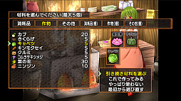 幻想ガーデン物語 〜第一産業 ゆうかりん〜