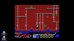 夢幻戦士ヴァリス for MSX