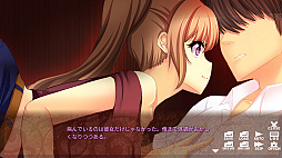 メンヘラアンサンブル - Needy Girlfriends -