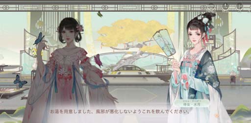 画像ギャラリー No.002のサムネイル画像 / 王朝と運命を契る育成RPG「青雲の契り」が配信開始。リリース記念キャンペーンなど盛りだくさん