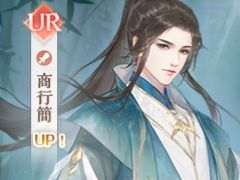 「青雲の契り」のリリース1か月を記念してキャラ占い特設サイト公開。記念ログインボーナスは3月16日から配布