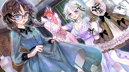 画像ギャラリー No.008のサムネイル画像 / PS4/Switch版「エヴァーメイデン 〜堕落の園の乙女たち〜」が2023年4月27日発売へ。書き下ろしシナリオ“つぎはぎだらけの夢”を収録