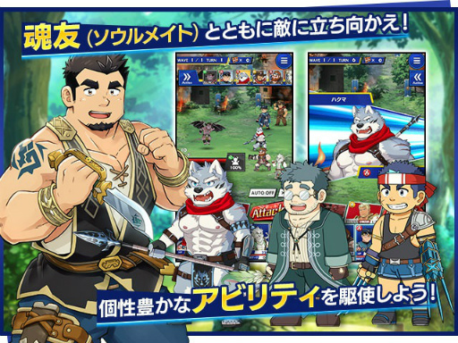 画像ギャラリー No.006のサムネイル画像 / 男だけの異世界で見たことのない冒険へ。DMM GAMESの新作「クレイヴ・サーガ 神絆」は“共感できる推しが見つかるRPG”
