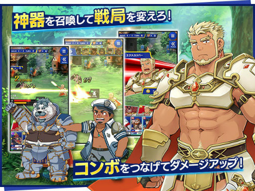 画像ギャラリー No.007のサムネイル画像 / 男だけの異世界で見たことのない冒険へ。DMM GAMESの新作「クレイヴ・サーガ 神絆」は“共感できる推しが見つかるRPG”