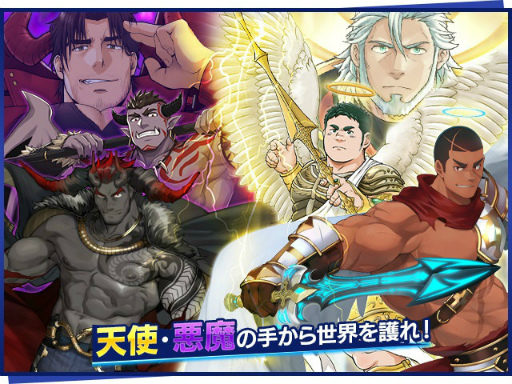 画像ギャラリー No.009のサムネイル画像 / 男だけの異世界で見たことのない冒険へ。DMM GAMESの新作「クレイヴ・サーガ 神絆」は“共感できる推しが見つかるRPG”