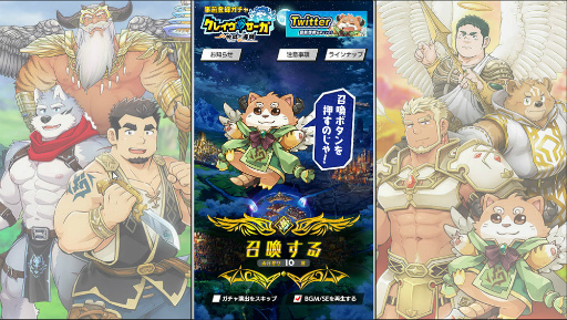 画像ギャラリー No.010のサムネイル画像 / 男だけの異世界で見たことのない冒険へ。DMM GAMESの新作「クレイヴ・サーガ 神絆」は“共感できる推しが見つかるRPG”