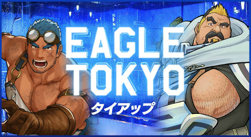 画像ギャラリー No.014のサムネイル画像 / 男だけの異世界で見たことのない冒険へ。DMM GAMESの新作「クレイヴ・サーガ 神絆」は“共感できる推しが見つかるRPG”
