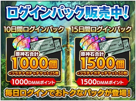 画像ギャラリー No.011のサムネイル画像 / 男だけの世界を冒険。新作ブラウザゲーム「クレイヴ・サーガ 神絆の導師」正式サービス開始。リリース記念キャンペーンを開催中