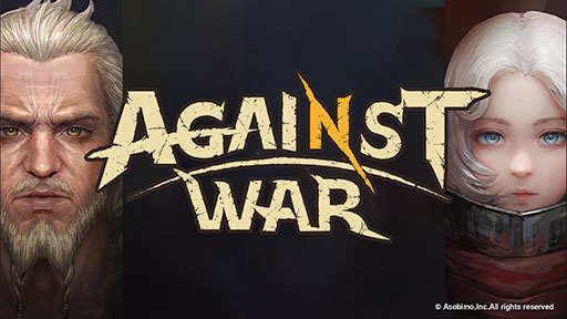 画像ギャラリー No.001のサムネイル画像 / アソビモの新作「Project-AGW」はスマホ向けRTS「Against War」として配信へ。Google Playで事前登録の受付もスタート