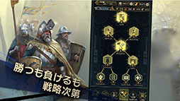 画像ギャラリー No.007のサムネイル画像 / アソビモの新作「Project-AGW」はスマホ向けRTS「Against War」として配信へ。Google Playで事前登録の受付もスタート