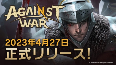 画像ギャラリー No.004のサムネイル画像 / 新作RTS「Against War」，正式リリースが4月27日に決定。声優・小田果林さんがゲスト出演する公式生番組を4月24日20：00に配信