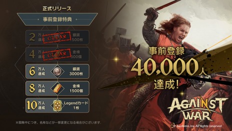 画像ギャラリー No.010のサムネイル画像 / 新作RTS「Against War」，正式リリースが4月27日に決定。声優・小田果林さんがゲスト出演する公式生番組を4月24日20：00に配信