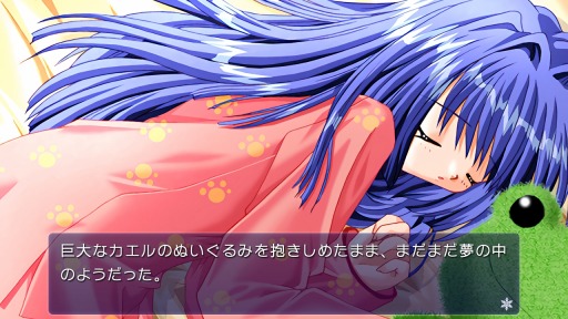 画像ギャラリー No.002のサムネイル画像 / Switch版「Kanon」の発売日が4月20日に決定。コンシューマ向けフルボイス版の登場はPS2以来21年ぶり