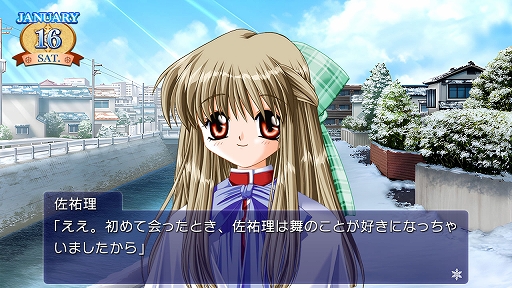 画像ギャラリー No.007のサムネイル画像 / Switch版「Kanon」,ニンテンドーeショップにて予約受付開始