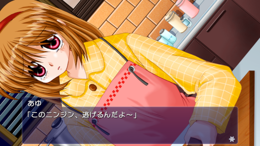 画像ギャラリー No.012のサムネイル画像 / “泣きゲー”で知られる恋愛ゲーム「Kanon」のSwitch版が4月20日に発売。フルボイス＆片手操作＆Nintendo Switch Liteに対応