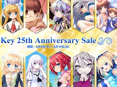 「Kanon」「AIR」「CLANNAD」など，Keyの作品が25％オフになる25周年セールがニンテンドーeショップでスタート