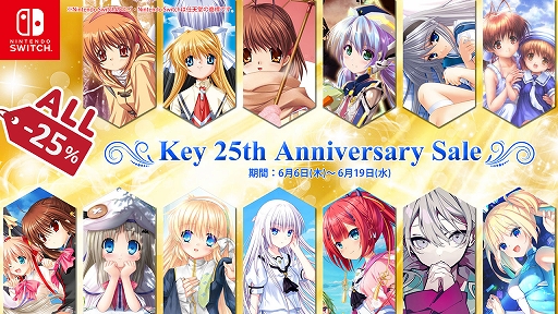 画像ギャラリー No.002のサムネイル画像 / 「Kanon」「AIR」「CLANNAD」など,Keyの作品が25%オフになる25周年セールがニンテンドーeショップでスタート
