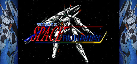 画像ギャラリー No.001のサムネイル画像 / 2Dシューティングゲーム「Space Runaway」,Steamで無料配信。「Wanted: Dead」内に収録予定のミニゲームを単品リリース