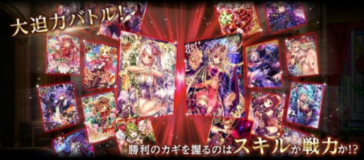 画像ギャラリー No.003のサムネイル画像 / 「ヴァンパイア†ブラッド」,Yahoo!モバゲーでサービス開始