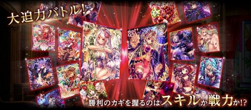 画像ギャラリー No.004のサムネイル画像 / 「ヴァンパイア†ブラッド」，DMM GAMESで事前登録受付をスタート