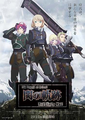 画像ギャラリー No.001のサムネイル画像 / TVアニメ「閃の軌跡 Northern War」，第2話あらすじ＆先行カットを公開
