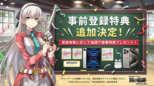 画像ギャラリー No.003のサムネイル画像 / 「英雄伝説 閃の軌跡:Northern War」,新たにApp StoreとGoogle Playでの事前登録が可能に。作品概要や第1弾PVも公開に