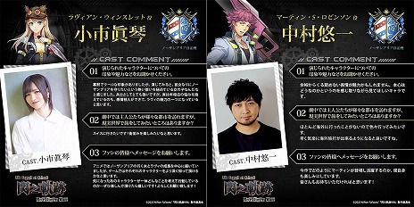 画像ギャラリー No.005のサムネイル画像 / 新作アプリ「英雄伝説 閃の軌跡：Northern War」の第2弾PVを公開。新たなバトルシステム「チーム編成戦略」と「陣形戦略」が明らかに