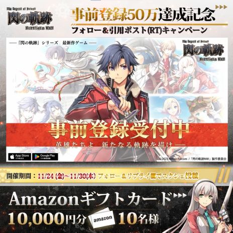 画像ギャラリー No.003のサムネイル画像 / 「英雄伝説 閃の軌跡：Northern War」，12月6日に配信決定。プレイヤーが挑戦できるダンジョンと試練の森の情報も公開に