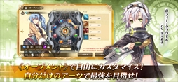 英雄伝説 閃の軌跡:Northern War