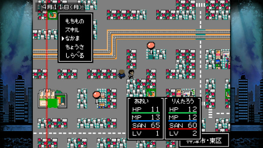 画像ギャラリー No.003のサムネイル画像 / Switch「クトゥルフ神話RPG 水晶の呼び声 Plus」今冬に発売。原作1章＋2章をまとめた追加要素ありのミステリーホラーRPG